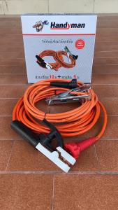 Handyman ชุดสายเชื่อม 10 เมตร + สายดิน 5 เมตร พร้อมใช้งาน มีหัวจับ ทั้ง 2 ด้าน
