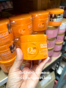 สีส้ม【115g】BOYA ทรีทเม้นท์ ครีมหมักผม【แก้ผมเสีย ยอดฮิตจากญี่ปุ่น】BOYA Q10 TREATMENT