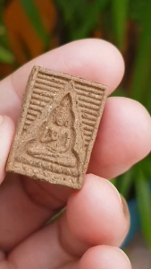 สมเด็จมหาลาภ หลวงปู่พรหมมา วัดสวนหินผานางคอย จ.อุบลราชธานี ปี2537 (รุ่นลาภผลพูนทวี)