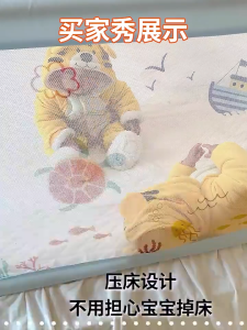 067-18 SPEEDS Bed Guard Baby Bedrail Pagar Pengaman Pembatas Kasur Ranjang Anak Tinggi 78-98cm