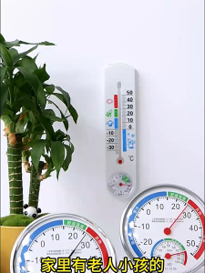 temperature and humidity meter home thermometer indoor accurate room temperature meter simple model thermometer