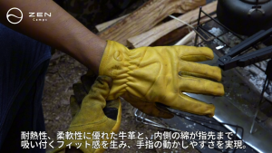 ZEN CAMPS - CAMPING COW LEATHER GLOVES PROTECTION DURABLE FOR INDOOR OUTDOOR