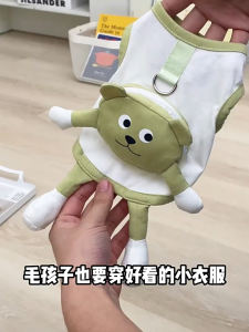 áo ba lỗ đeo túi gấu xanh dành cho chó mèo - T3 PETS SHOP