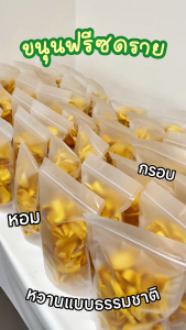 G&D Foods -ขนุนอบกรอบ ขนุนฟรีซดราย 1แถม1 ขนาด 100 g