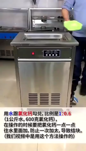 เครื่องทำไอติม 40แท่งต่อครั้ง เชิงพาณิชย์ Vertical Popsicle machine 🧣🧣พร้อมส่ง