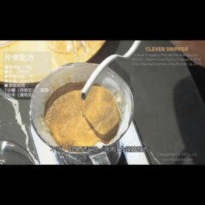 [Coffee Icon] Taiwan Original Coffee Clever Dripper Include 100pcs Filter Paper -美國咖啡精品協會推薦聰明濾杯含100張濾紙新裝上巿 (Ready Stock)