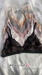 ชั้นในเซ็กซี่ Setบราลูกไม้+กางเกงใน So12 เนื้อผ้างานดี ลูกไม้ลายสวย ไร้โครง ไม่มีฟองน้ำ