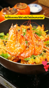 [พร้อมส่ง] ShiJi หม่าล่าเซียงกัว ขนาด 200g ซอสหม่าล่าสำหรับผัด หอม ซอสผัด ซอสหม่าล่า เครื่องปรุงรสสำหรับผัด ซอสผัดหม่าล่า Mala xiang guo paste Spicy fried sauce 十吉麻辣香锅调味料200g