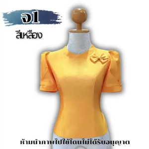 เสื้อไหมสี่เส้น ไทยเรือนต้น เสื้อผ้าไหม รหัส จ อก 34-44 มี8สี เสื้อผ้าเงา เสื้อไหมลาว สีพื้น เสื้อผ้าพื้นเมือง #มีเก็บเงินปลายทาง
