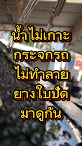 3M น้ำยาเคลือบกระจกรถ + น้ำยาเคลือบสี Gloss enhancer 400 ml. ⚡ชุดสุดคุ้ม ⚡ ชุดเซตหน้าฝนเคลือบกระจกรถ