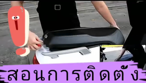 MOTUS Motorcycle Seat Cover 360 ผ้าหุ้มเบาะมอเตอร์ไซต์ 3D ลดความร้อน ระบายอากาศดี กันน้ำ ระบายอากาศ ตาข่ายห้มเบาะ