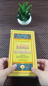 Kamus Al Mufradat - Wafa Press