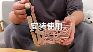 rọ mõm lưới nhựa dành cho chó - T3 PETS SHOP