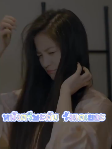 ยาสระผมแก้ปัญหาเส้นผม แชมพูรักษารังแคถาวร ขจัดรังแคแก้เชื้อรา คุมความมันลดผมร่วง หนังศรีษะสดชื่น ผมนุ่มสลวยแข็งแรง 500 ml