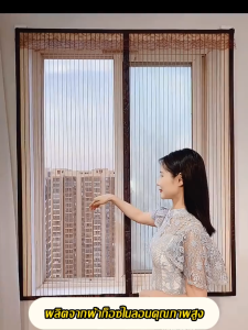 แบบแม่เหล็กม่านหน้าต่างกันยุง ตีนตุ๊กแกรอบม่าน ม่านกันยุง ติดแน่นมาก ผ้าเหนียวหนา กว้าง 130cm สูง 150cm
