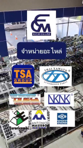 ขาเบรคชิฟฟี่ HINO MEGA 10 ล้อ  แบรนด์ HNEC อะไหล่รถบรรทุก By E.C.M AUTO PART