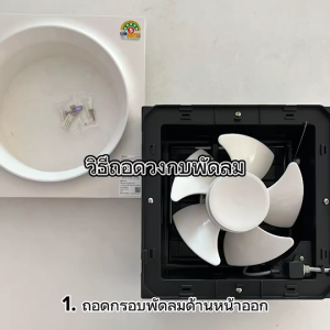 Hatari พัดลมระบายอากาศติดผนัง พัดลมดูดอากาศ ขนาดใบพัด 12 นิ้ว รุ่น VW30M2(N) ไม่มีฝาครอบกันฝน