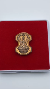 เหรียญรุ่น นาคปรกโคตรเศรษฐี วัดพุน้อย มูลนิธิวัดพุน้อย