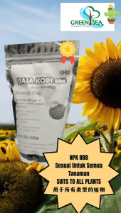 GNC - 3KG Baja Kopi Coffee Grounds Compound Fertilizer Organic Natural Fertilizer 咖啡有机肥