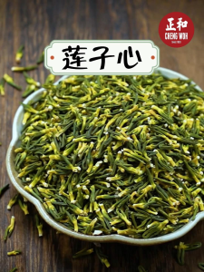 莲子心 100g Plumula Nelubinis Lotus Seed Core Lotus Seed Heart Herba Cina kering