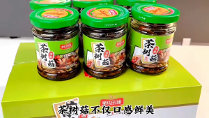 Tea Tree Mushroom 130g canned Cover Instant Edible Mushroom Cold Vegetable Served Mixed Rice