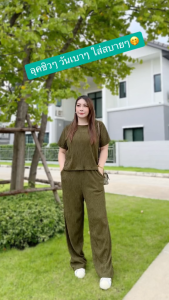 ชุดเซ็ทผ้าท็อฟฟี่ผ้าพื้นเสื้อครอป+กางเกงขายาว":