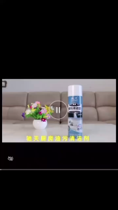 ready stock Multifunctional Kitchen Cleaner Range Hood Degreaser Powerful Kitchen Grease Remover Magic Kitchen Oil Stain Cleaner