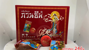 ครีมกวนอิม 3ซับ ครีมไข่มูกกวนอิม Kuan Im Original Pearl Cream 3g ยกกล่อง 24 ชิ้น
