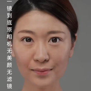 JOVISSE Face Cream Radiance Frost Lift Lazy Face Cream Moisturizer Brightening The Complexion Of The Face Brightening Serum Tinted Moisturizer