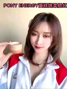 บลัชออน PONY ENERGY 6 สี No.7791