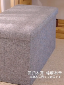 TaffHOME Sofa Kotak Penyimpanan Barang 50 x30 x30 cm - L170 - Gray