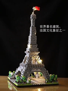 Mainan Nano Block 1765Pcs City Menara Paris 3D Model Arsitektur Terkenal di Dunia Puzzle