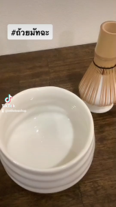 ถ้วยชงมัทฉะ ขนาด 500 ml.