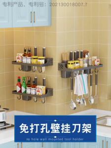sg🔥【Free Shipping】Kitchen Rack Wall Mounted Storage Box Aluminum Steel Wall Mounted Kitchen Rack Condiment Rack Knife