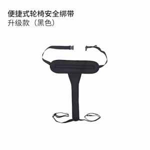 สายรัดเข็มขัด พยุงผู้ป่วย เนื้อผ้าโพลี เรียนรู้สายรัดวีลแชร์ ระบายอากาศ มีแถบสะท้อนแสง สำหรับผู้ป่วย