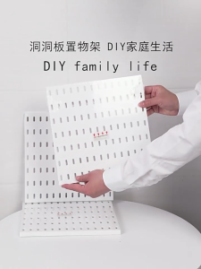 Pegboard Organizer Modular Wall Shelf For Storage Display Pegboard Shelving Wooden Pegboard Pegboard Stand Shelf With Hook - Lazada