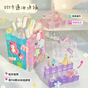 Creative acrylic DIY ice cube ice block toys handmade educational cute cartoon ice bucket simulation ice cube set