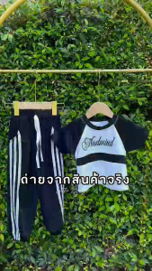 ชุดเซ็ตเด็กผู้หญิงแนวสปอร์ต ผ้าวอม เสื้อแขนสั้นสกรีน Madmind กางเกงขายาว น้ำหนัก5-25กิโล รหัสMMD1