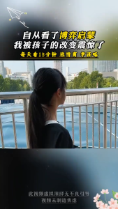 正版 漫画塔木德博弈思维 肖傲◎著『提高孩子思维上限｜掌控局势游刃有余｜精通博弈策略成为人生贏家』漫画书籍