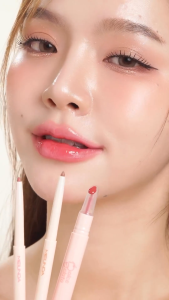 MEILINDA FITTING LIP SHAPER MC2074 เมลินดา ฟิตติ้ง ลิป เชปเปอร์ ดินสอเขียนขอบปากเนื้อนุ่ม