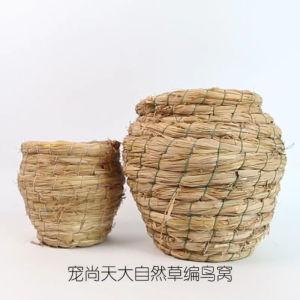 1 Pcs - Luxury Sky Villa Bird Straw Nest / Sarang Jerami Tarangan Burung - By Jonsanty