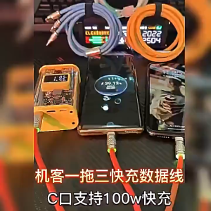 Kabel Pengisian 3 in 1: Kabel Data Fast Charging Tipe C untuk Apple & Android