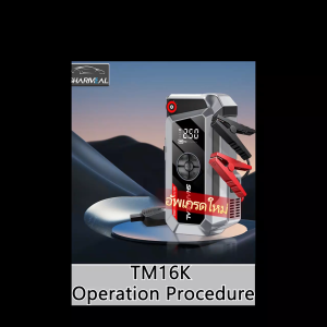 จั๊มสตาร์ทรถ 200000mAh 12V  จั๊มสตาร์ทรถยนต์พกพา Powerbank ด้วยปั๊มลม Jump Start รถยนต์ อเนกประสงค์ ปลอดภัย ใช้งานง่าย ทนทาน