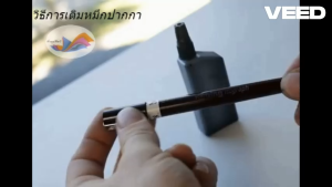 หมึกเติมรอตติ้ง Rotring หมึกเติมปากกาเขียนแบบ rotring Isograph หมึกรอตติ้ง สีดำ ขนาด 23 ml.