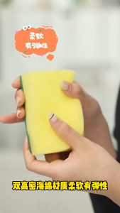 10/20ชิ้นฟองน้ำล้างจาน หม้อคราบทำความสะอาดเสื่อ เศษผ้ามายากล ฟองน้ำดูดซับสองด้าน แผ่นล้างครัวอเนกประสงค์