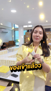 Y8 ส่งด่วน แท้ 100% ครีมกันแดด Bio Youth Sunscreen Protection SPF 50+ PA++++