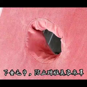 1PC 35*35cm Superfine Fiber Thickened Beauty SPA Massage Table Planking Face Towel with Hole Bed Bandana Towels Coral Velvet