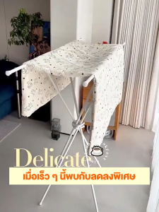 Luckiness ราวแขวนผ้า พับเก็บได้ ราวตากผ้า สำหรับระเบียง ห้องน้ำ ห้องล้างเสื้อผ้า ราวแขวนเสื้อ ไม่ใช้พื้นที่ รับน้ำหนัก 60 กก.