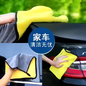 Khăn 3M lau xe siêu dày hút nước khăn đa năng