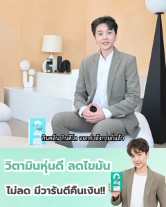 (ส่งฟรี⚡️ส่งไวใน24ชม.) Aki24 อะกิพลัส อะกิ24 วิตามินAki24 เร่งเผาผลาญ เบิร์น คุมหิว อิ่มนาน